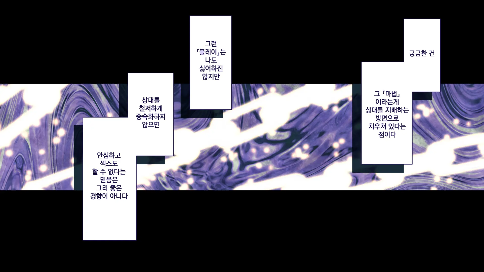 Maonaho ~Kouhen~ Maou O Mezasu Otouto Ga Ore No Nama Onaho Ni Natta Wake | 마오나홀 ~후편~